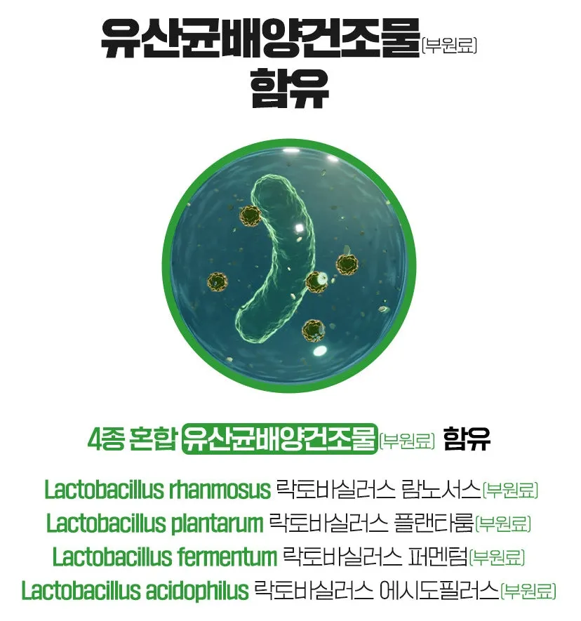 Kyung Hee REAL Microbiome Postbiotics 30 Capsules Sensitive Gut Health Supplements Zinc Immunity