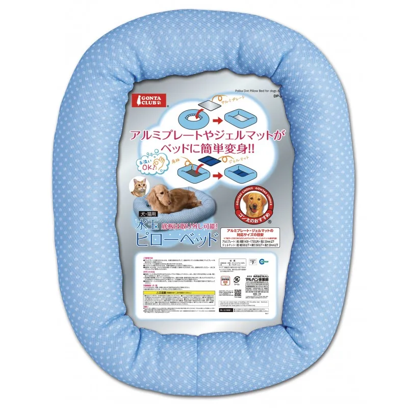 Marukan Polka Dot Pillow Bed