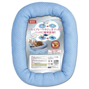 Marukan Polka Dot Pillow Bed